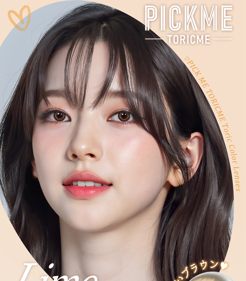 [Select Period] Pickme・Lime Brown3