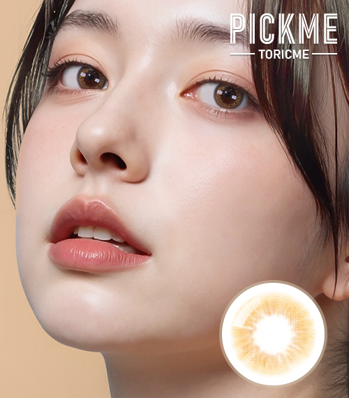 [Select Period] Pickme・Luce Brown2