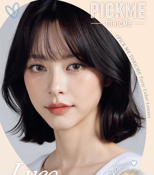 [Select Period] Pickme・Luce Gray3