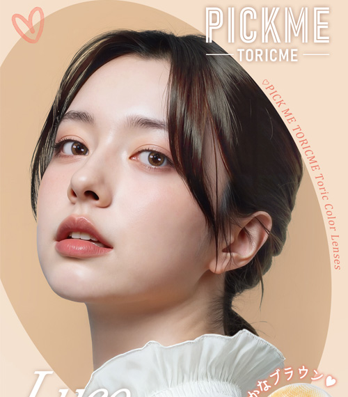[Toric/Select Period] Toricme・Luce Brown3