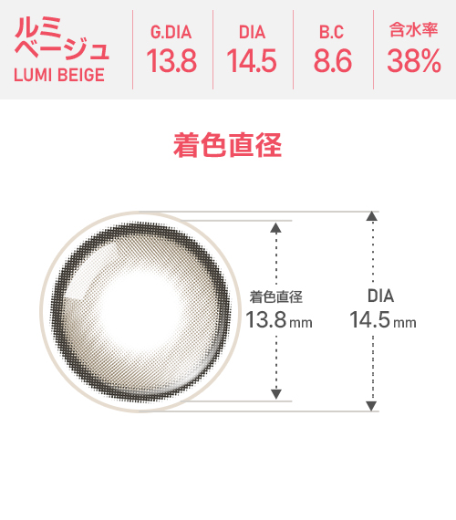 [Select Period] Pickme・Prime Lumi Beige4