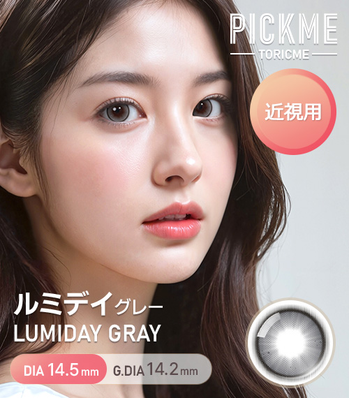 [Select Period] Pickme・Lumi Day Gray