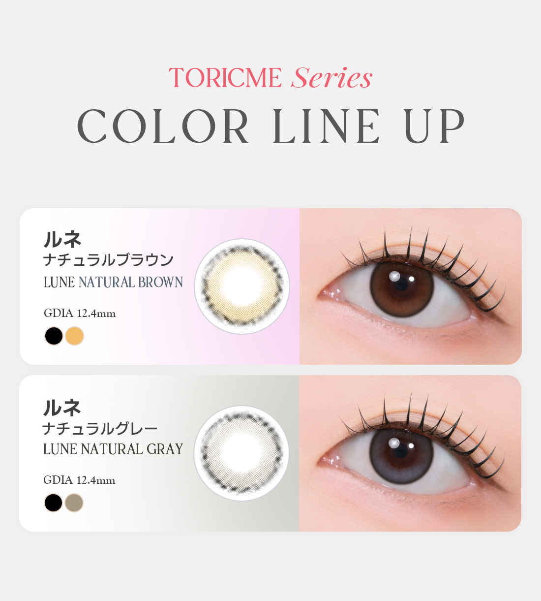 [Select Period] Pickme・Lune Natural Gray