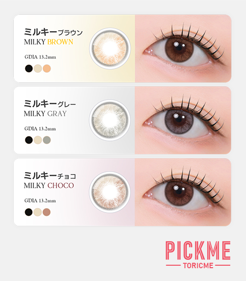 [Toric/Select Period] Toricme・Milky Choco5