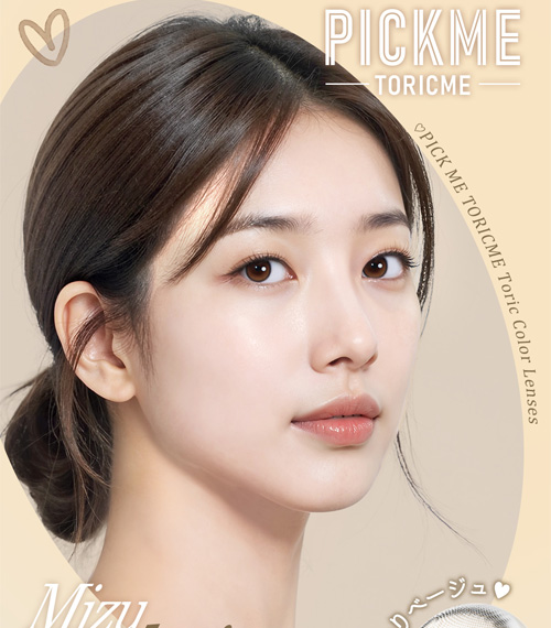 [Toric/Select Period] Toricme・Mizu Beige3