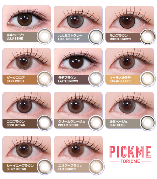 [Select Period] Pickme・Prime・Mocha Brown5