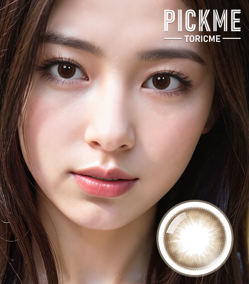 [Select Period] Pickme・Sugar Brown2