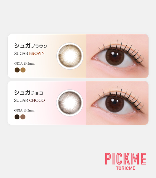 [Select Period] Pickme・Sugar Brown5