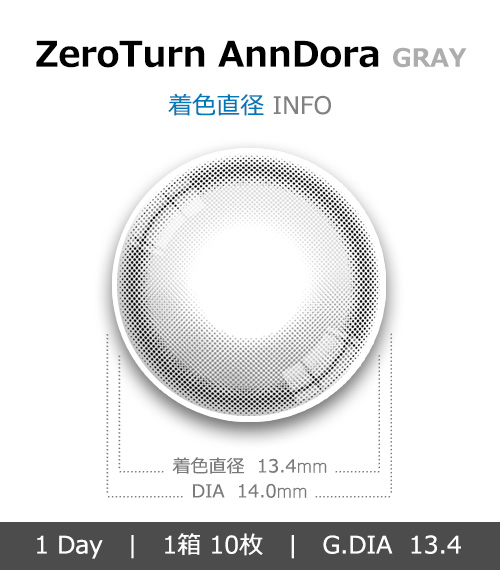 [1-Day] ZeroTurn AnnDora GRAY (10pcs)4