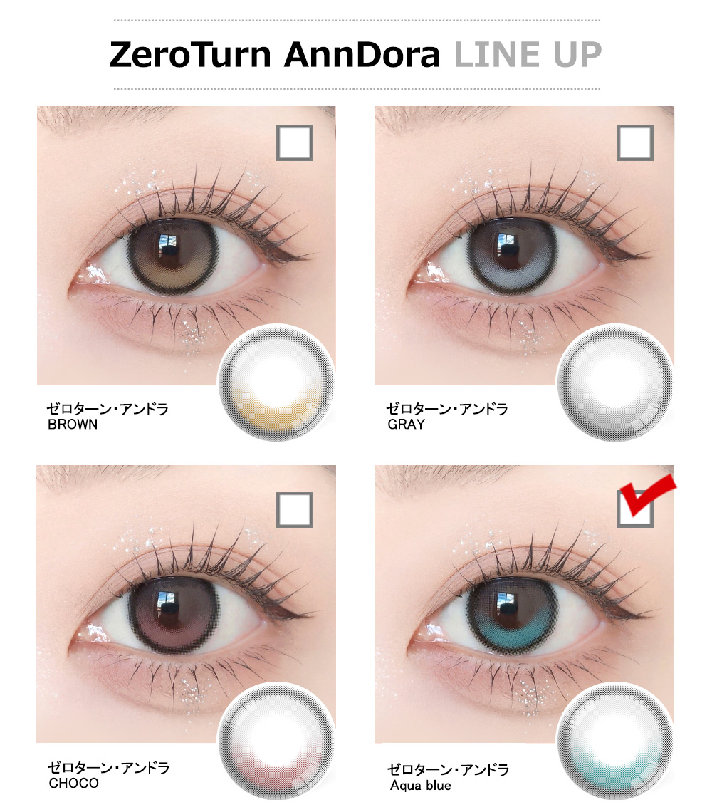 [1-Month] ZeroTurn AnnDora Aqua blue (2pcs)