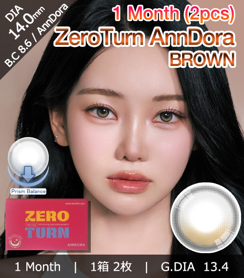 [1-Month] ZeroTurn AnnDora Brown (2pcs)