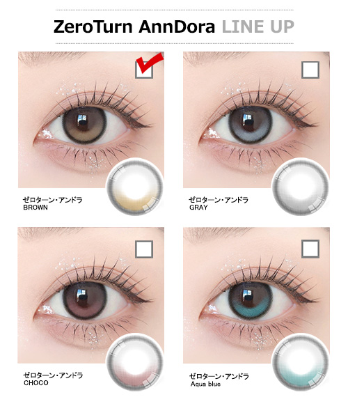 [1-Month] ZeroTurn AnnDora Brown (2pcs)5
