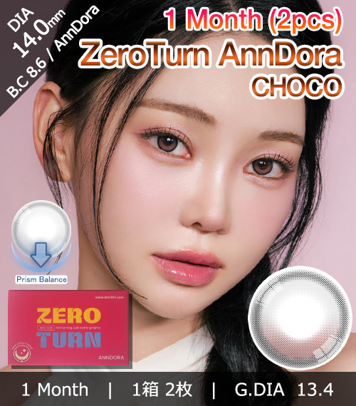 [1-Month] ZeroTurn AnnDora Choco (2pcs)