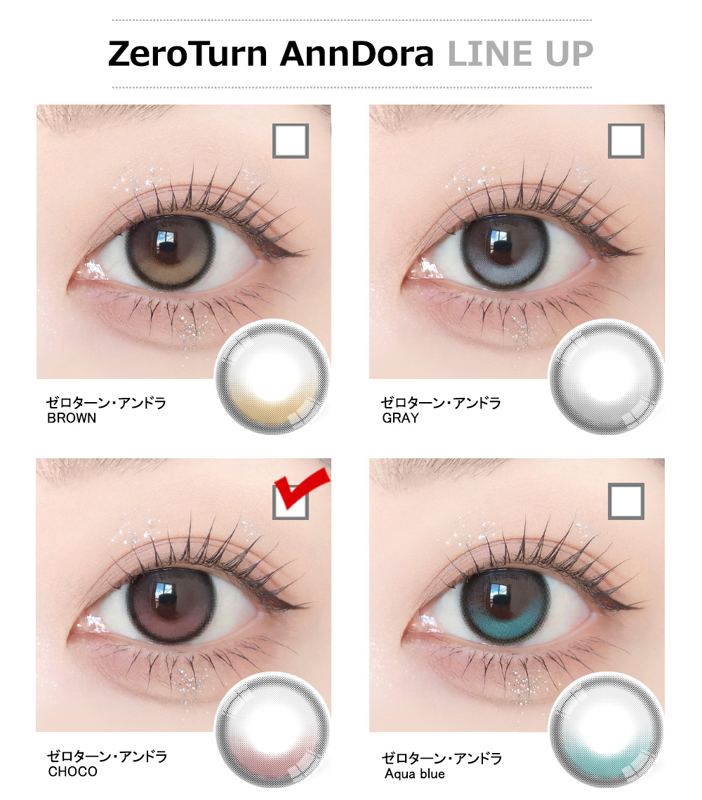 [1-Month] ZeroTurn AnnDora Choco (2pcs)