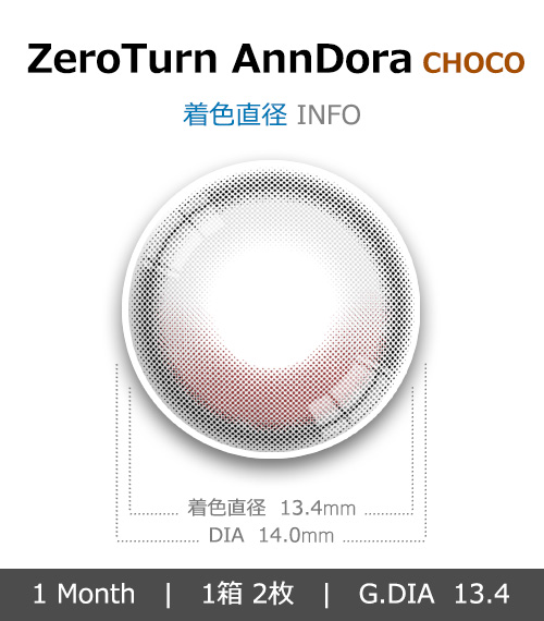 [1-Month] ZeroTurn AnnDora Choco (2pcs)4