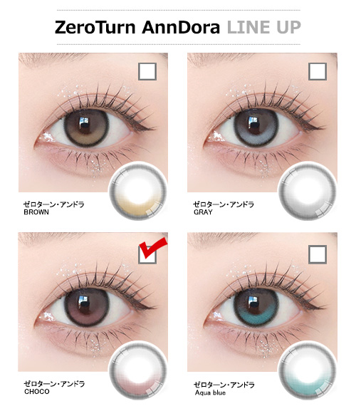 [1-Month] ZeroTurn AnnDora Choco (2pcs)5