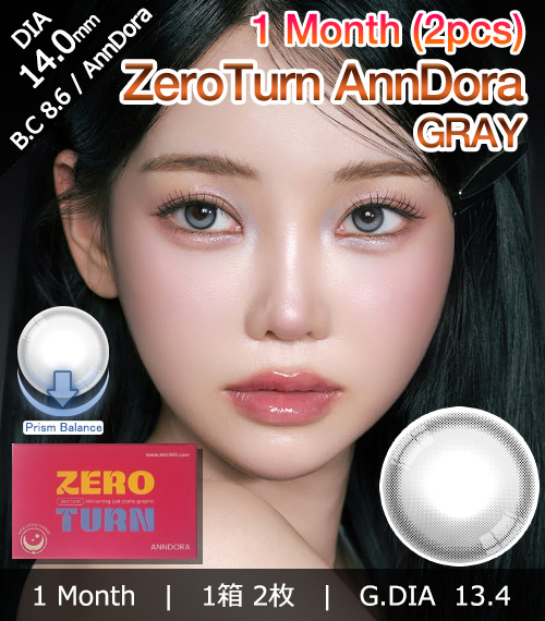 [1-Month] ZeroTurn AnnDora Gray (2pcs)