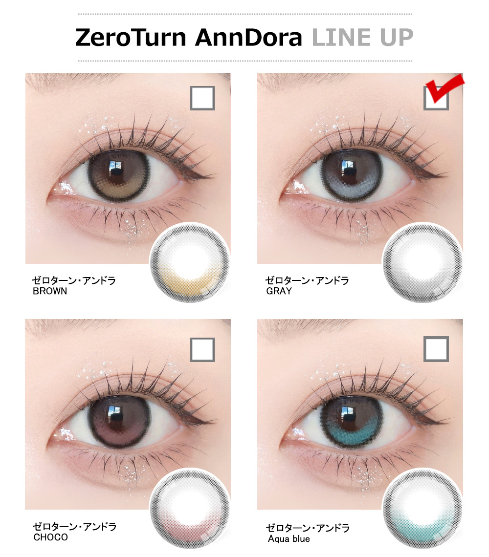 [1-Month] ZeroTurn AnnDora Gray (2pcs)