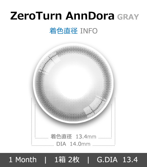 [1-Month] ZeroTurn AnnDora Gray (2pcs)4