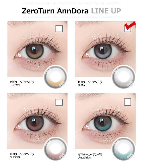 [1-Month] ZeroTurn AnnDora Gray (2pcs)5