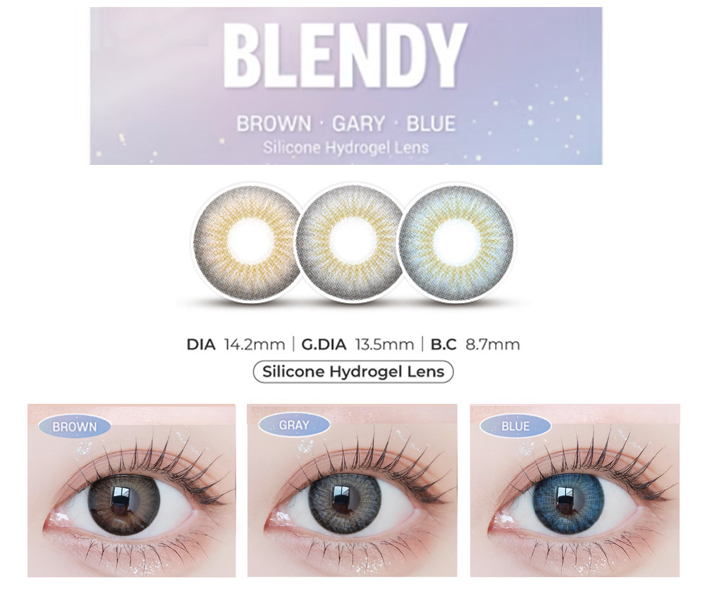 [1-Month] Blendy Silicone Gray (2pcs)