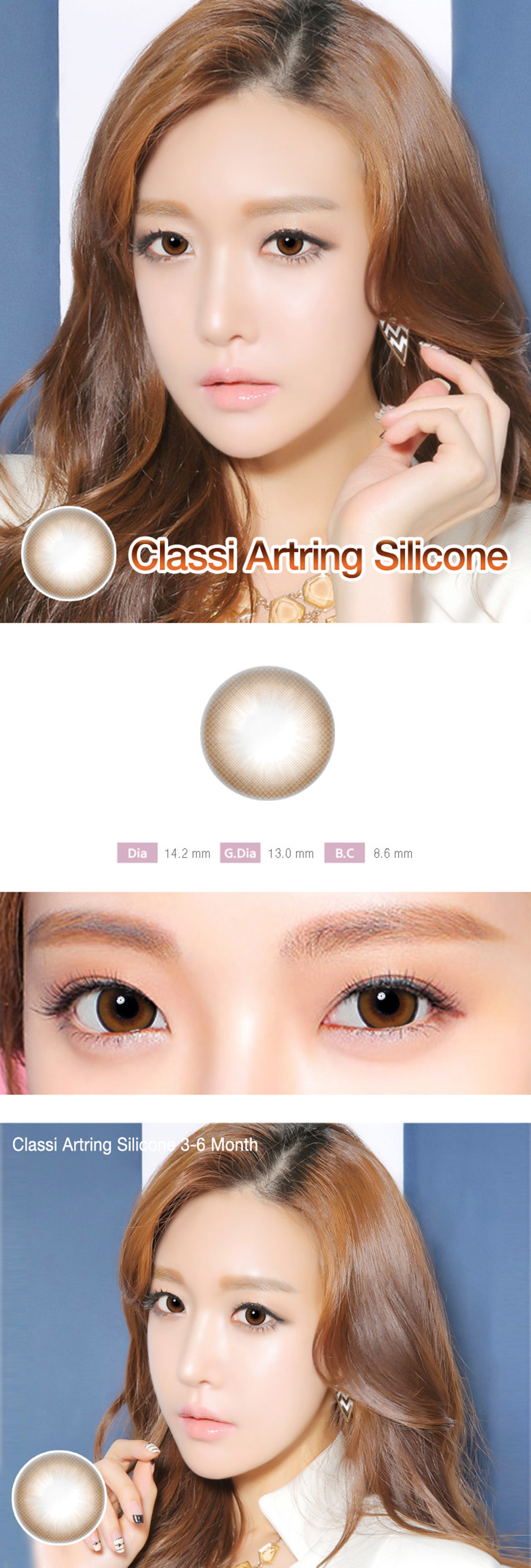 [6-Month] Classi Artring Silicone Brown (2pcs)