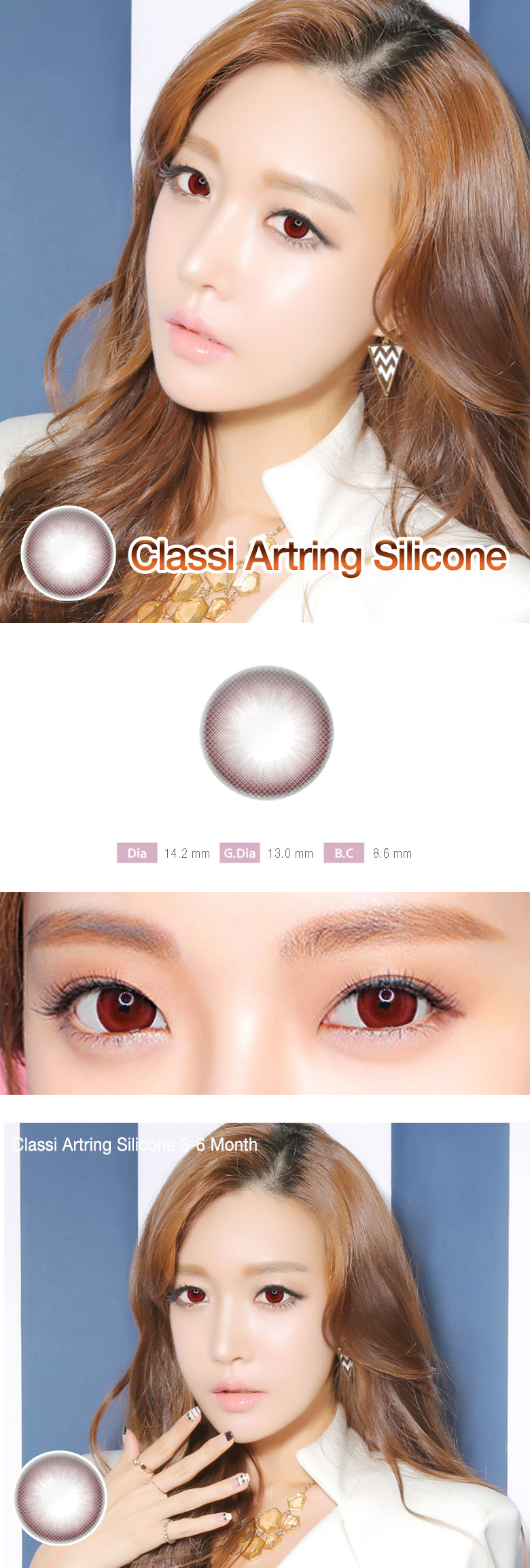 [6-Month] Classi Artring Silicone Hazel (2pcs)