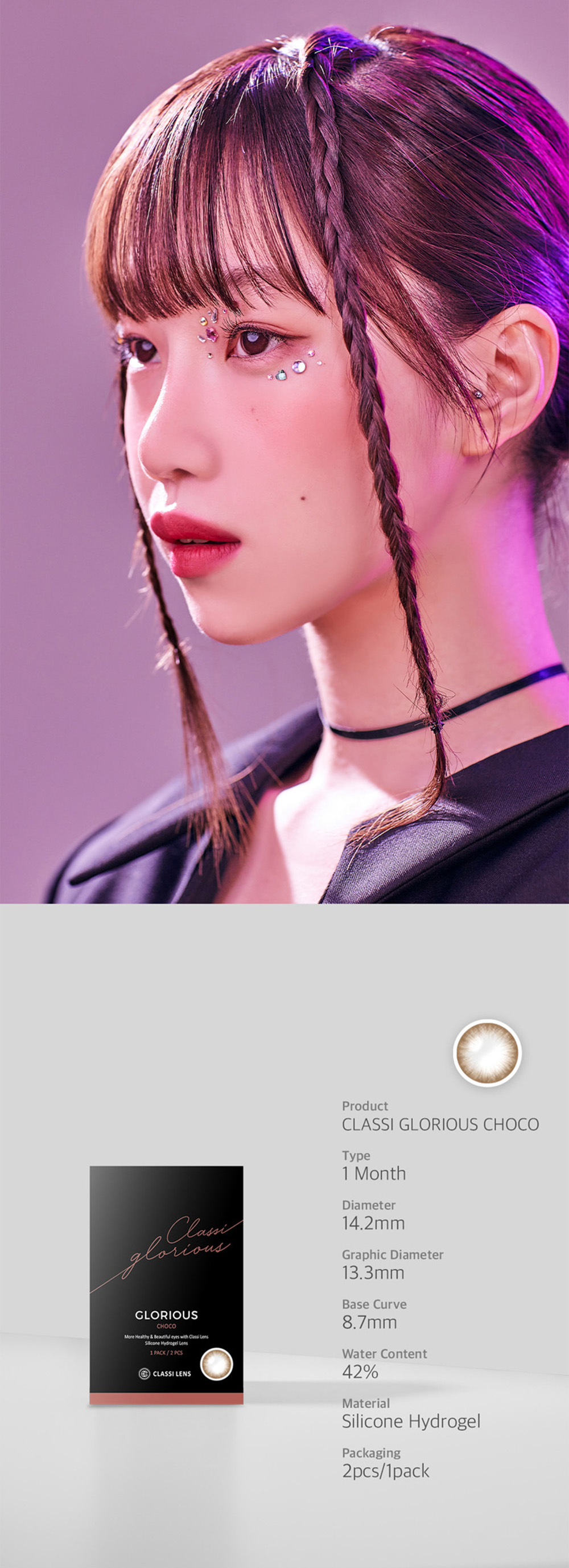 [1-Month] Classi Glorious Silicone Choco (2pcs)