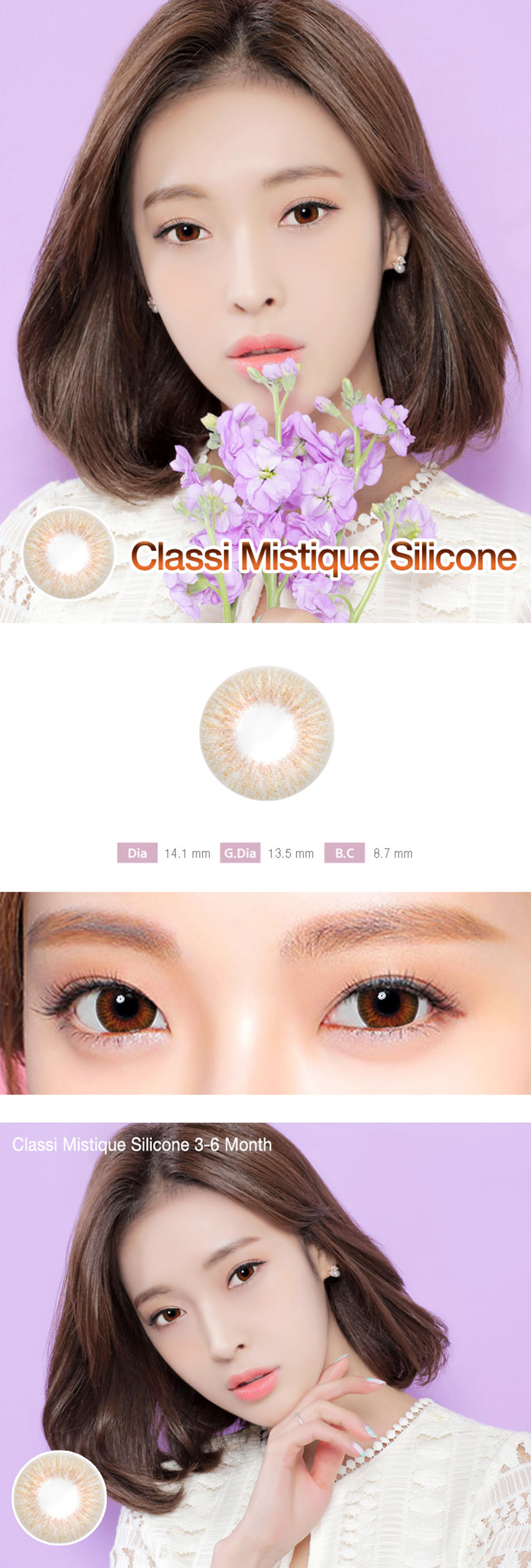 [6-Month] Classi Mistique Silicone Brown (2pcs)