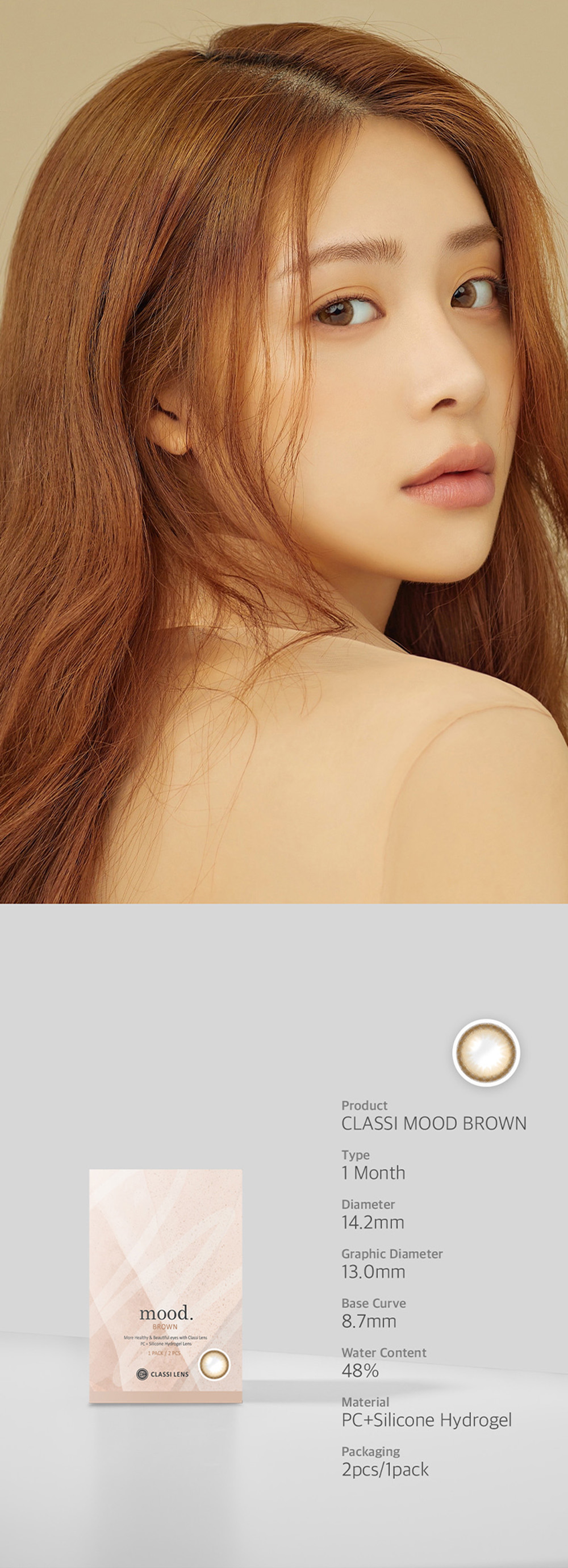 [1-Month] Classi Mood Silicone Brown (2pcs)