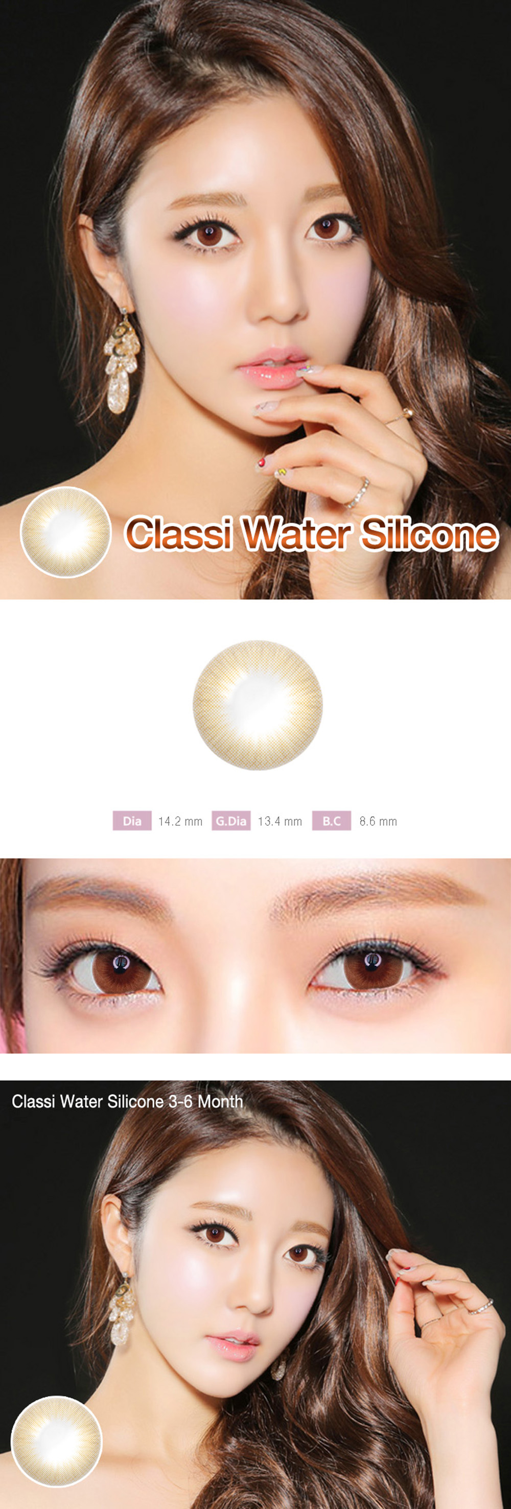 [6-Month] Classi Water Silicone Brown (2pcs)