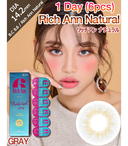 [1-Day] Rich Ann Natural Gray (6pcs)