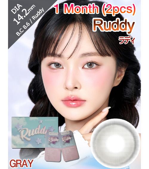 [1-Month] Ruddy Gray (2pcs)