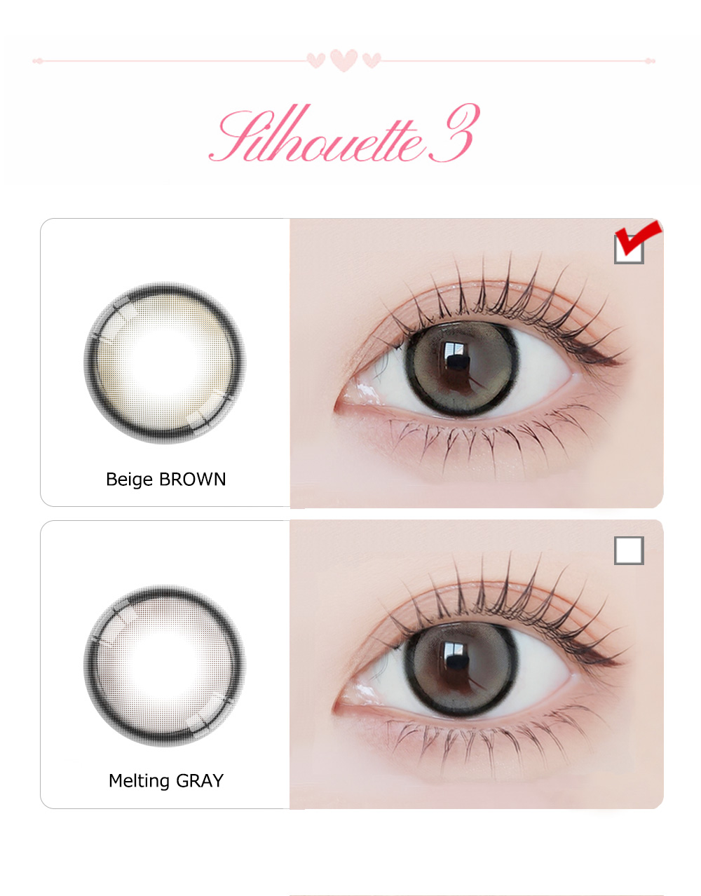 [1-Day] Silhouette3 Beige Brown (10pcs)