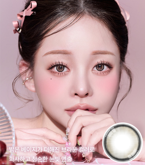 [1-Day] Silhouette3 Beige Brown (10pcs)2