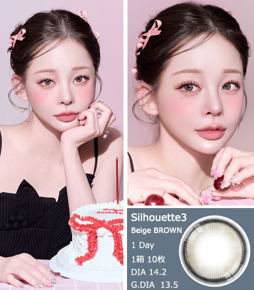 [1-Day] Silhouette3 Beige Brown (10pcs)3