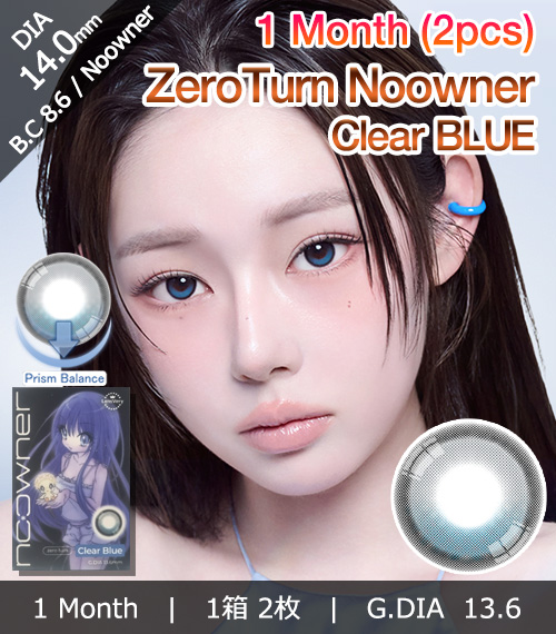 [1-Month] ZeroTurn Noowner Clear BLUE (2pcs)