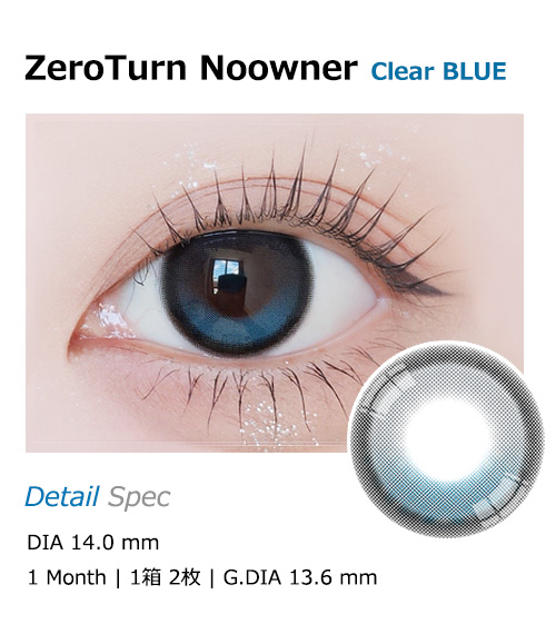 [1-Month] ZeroTurn Noowner Clear BLUE (2pcs)