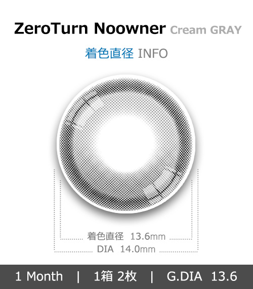 [1-Month] ZeroTurn Noowner Cream GRAY (2pcs)4