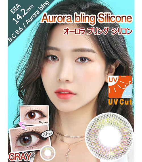 [6-Months] Aurorabling Silicone Gray (2pcs)2