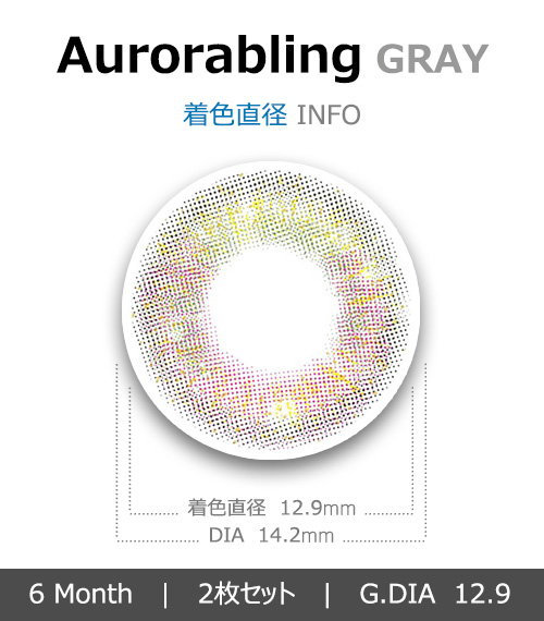 [6-Months] Aurorabling Silicone Gray (2pcs)4