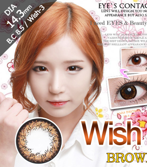 [6-Months] Wish-3 Brown (2pcs)5