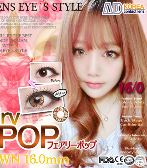 [6-Months] Fairy POP Brown (2pcs)5