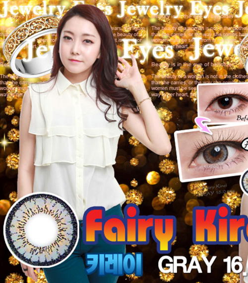 [6-Months] Fairy Kirei Gray (2pcs)5