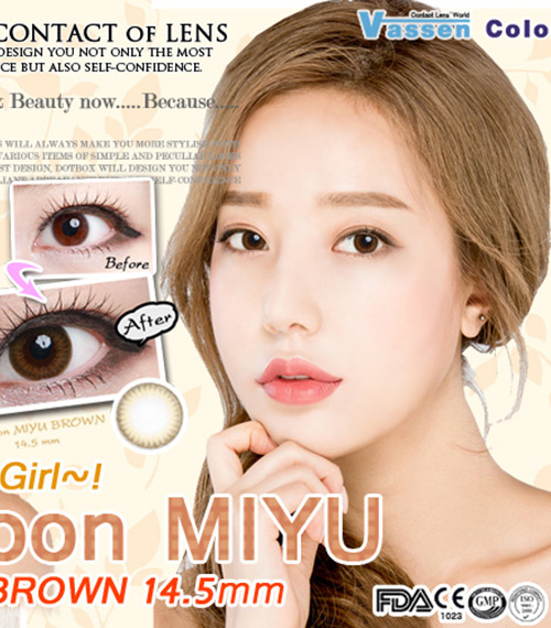 [6-Months] Gowoon MIYU Brown (2pcs)5