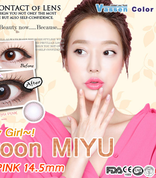 [6-Months] Gowoon MIYU Pink (2pcs)5