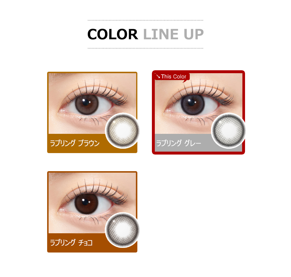 [1-Month] Lovel Ring Gray Silicone (2pcs)