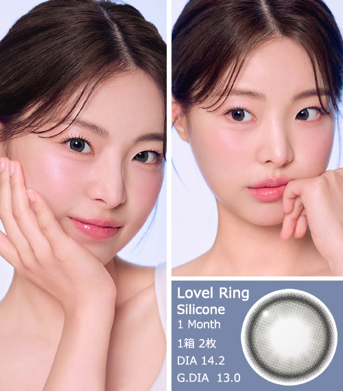 [1-Month] Lovel Ring Gray Silicone (2pcs)3