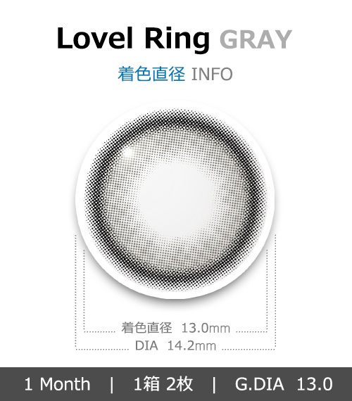 [1-Month] Lovel Ring Gray Silicone (2pcs)4
