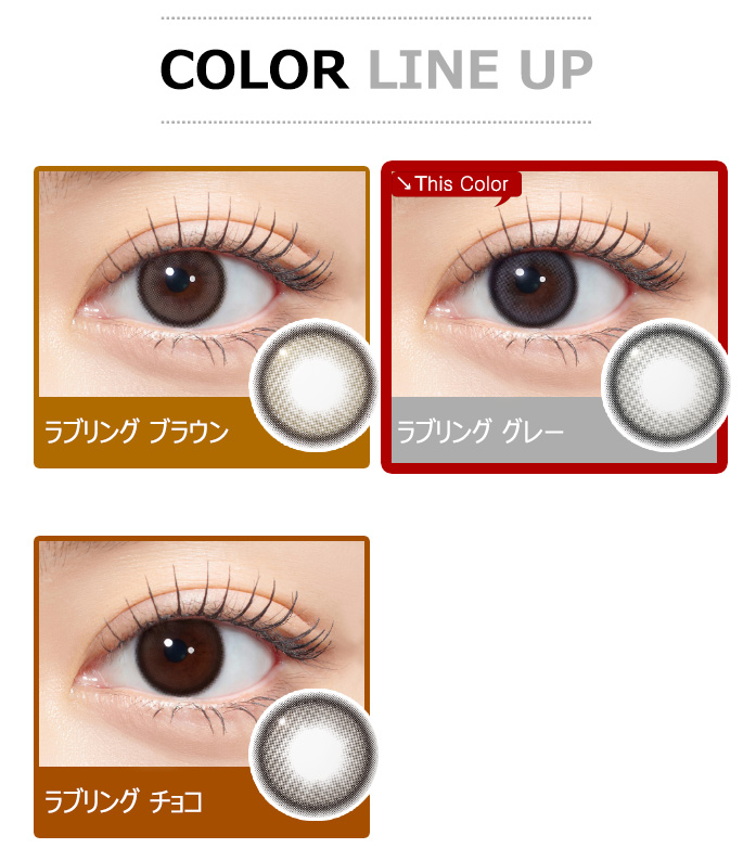 [1-Month] Lovel Ring Gray Silicone (2pcs)5